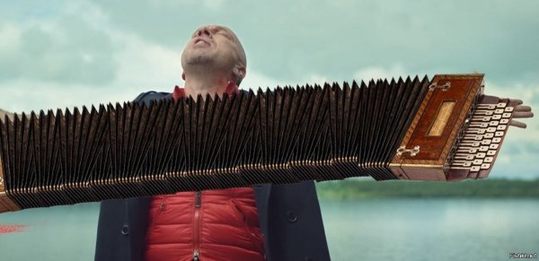 Порванный баян