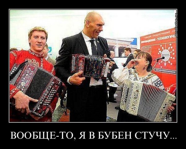 Музыкальные демотиваторы