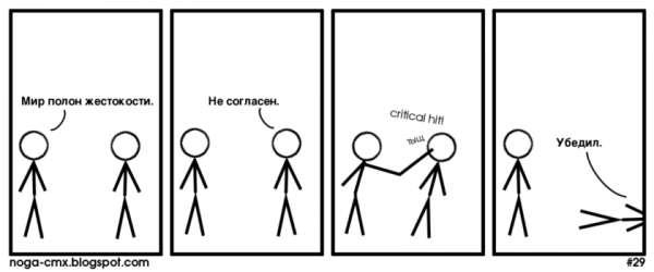 Стикмены приколы