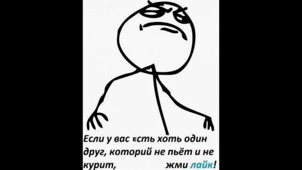 Мемы рисунки