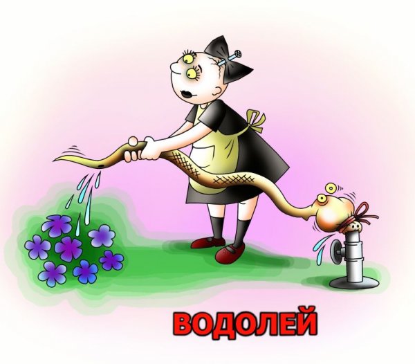 Знаки зодиака смешные картинки
