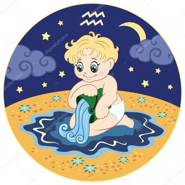 Детские знаки зодиака Водолей