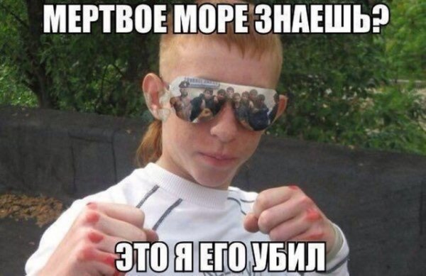 Крутой школьник