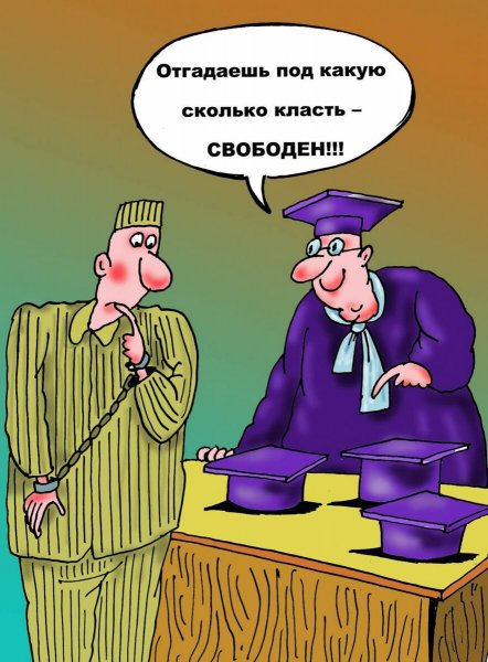 Коррупция карикатура