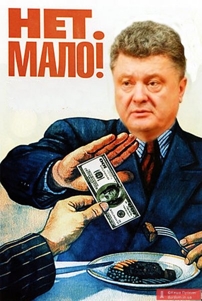 Полиция взятки карикатура