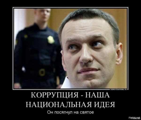 Коррупция карикатура