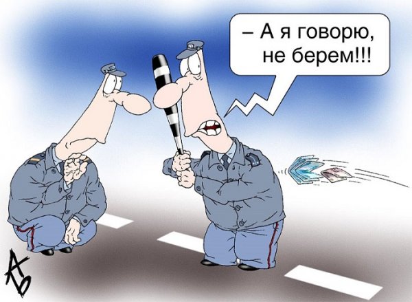 Коррупция карикатура