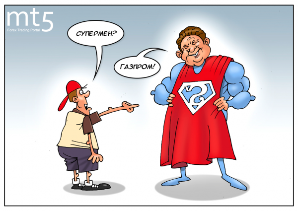Газпром мемы