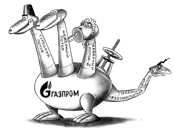Газпром демотиваторы