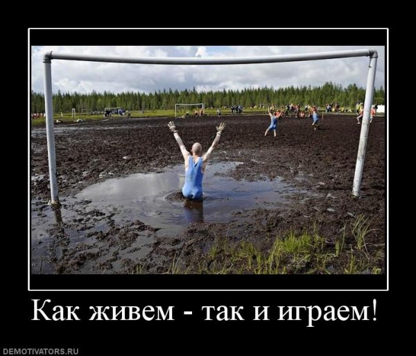 Газпром мемы