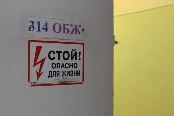 Мемы про ОБЖ
