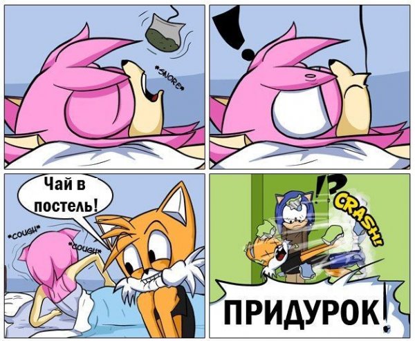 Тейлз комикс