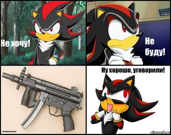 Шедоу комиксы