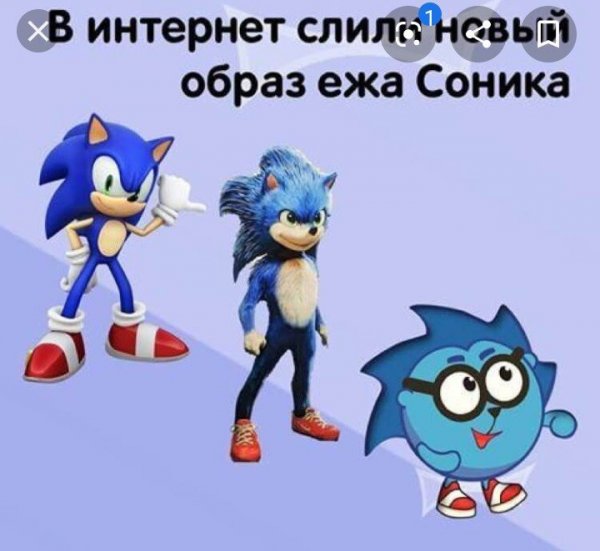 Сонник Мем