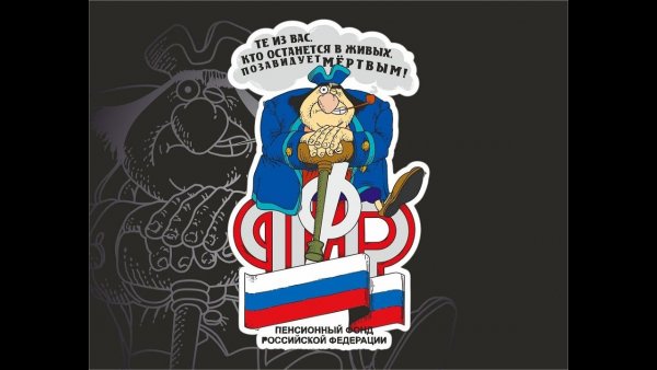 Россия впереди планеты всей