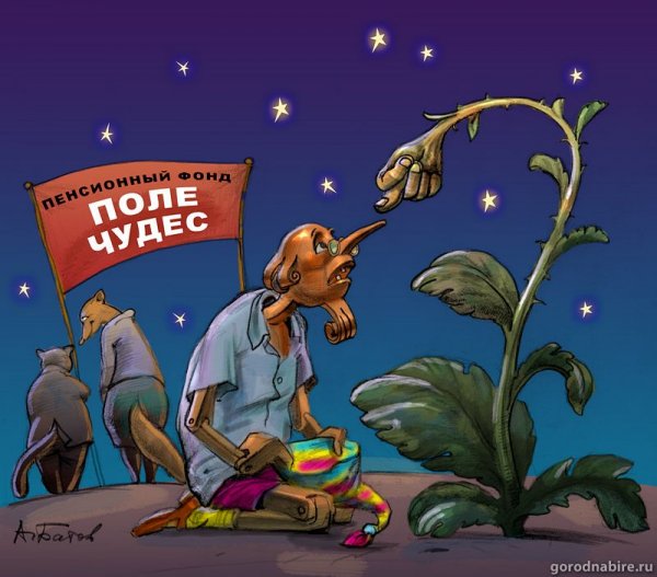 ПФР прикол