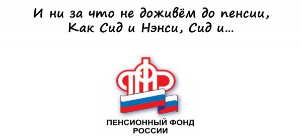 Джон Сильвер живые позавидуют мертвым