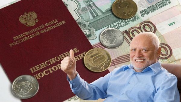 НПФ карикатура