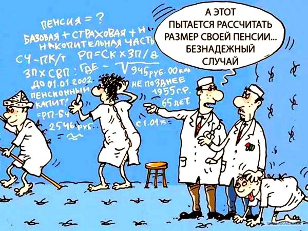 Пенсионный фонд напоминает