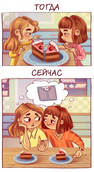 Шутки про сестру
