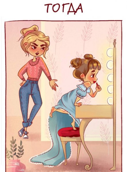 Комиксы про сестер