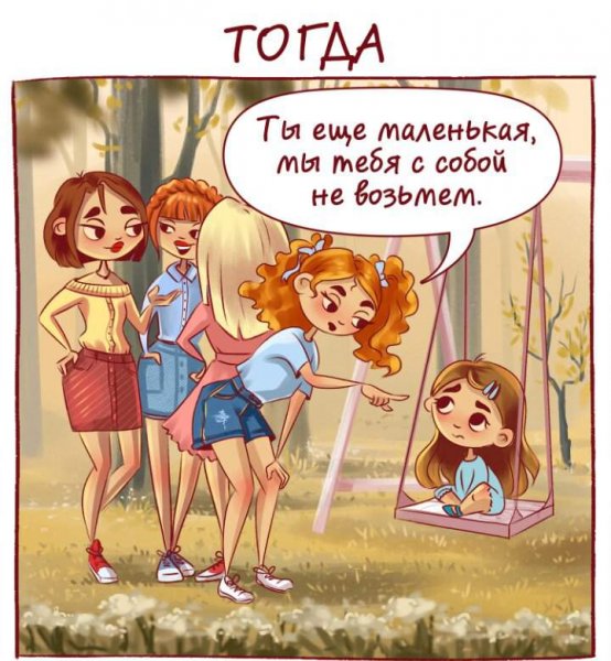 Приколы про сестру