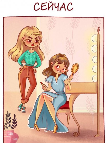 Смешные картинки про сестер