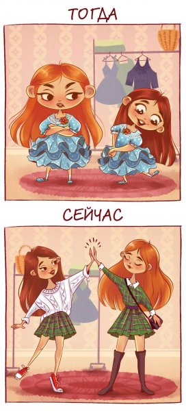 Комиксы про сестер