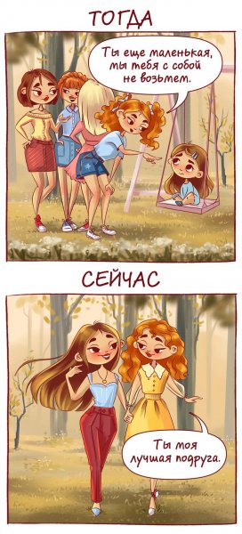 Шутки про сестру смешные