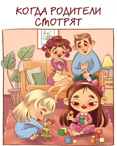 Комиксы про сестер