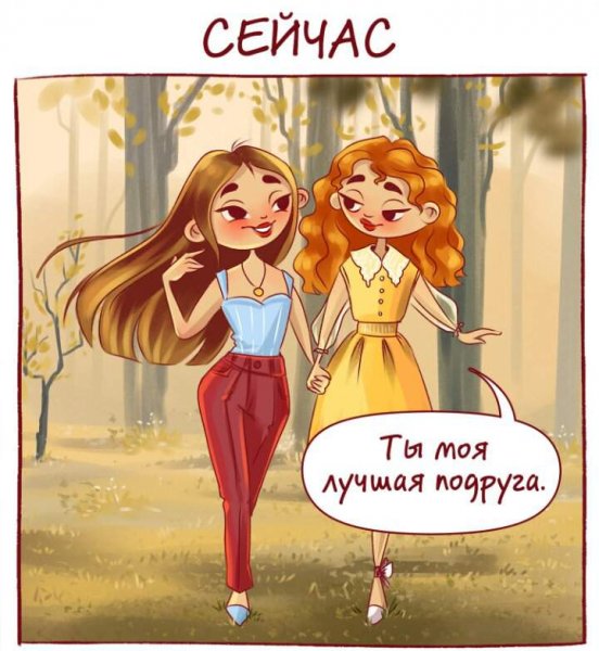 Смешные фразы про сестру