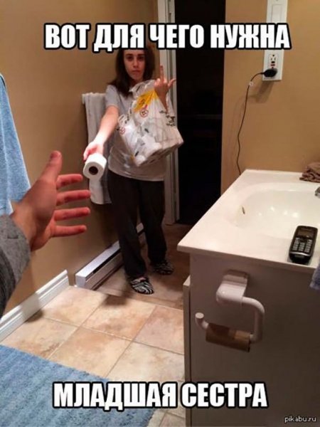 Смешные мемы про старшую сестру