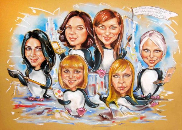 Коллективный портрет