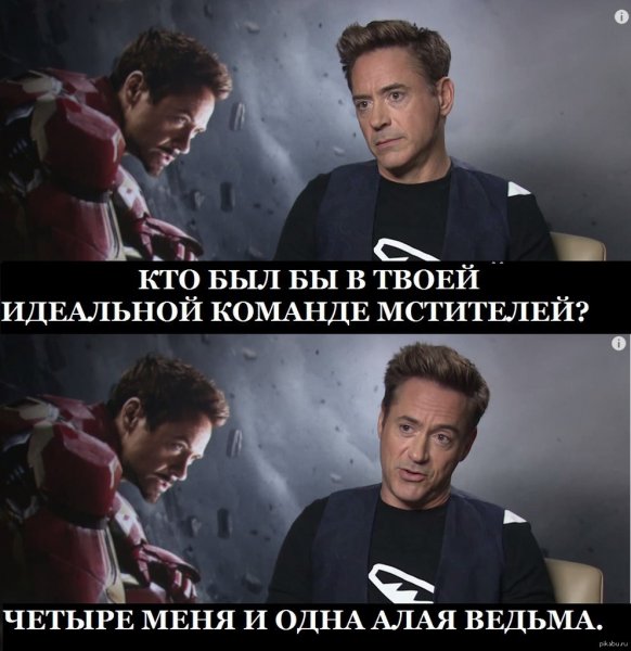 Смешные мемы про Мстителей