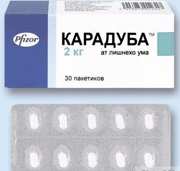 Шуточные названия таблеток