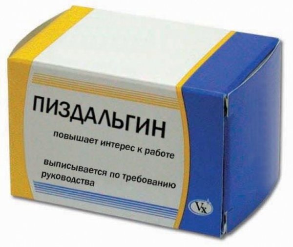 Таблетки приколы