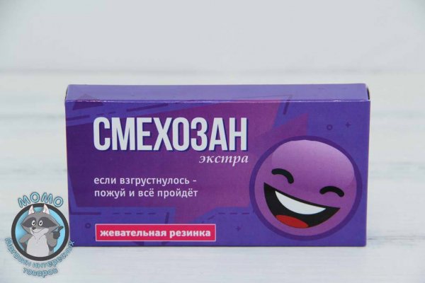 Жевательная резинка "Смехозан"