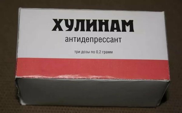 Смешные лекарства
