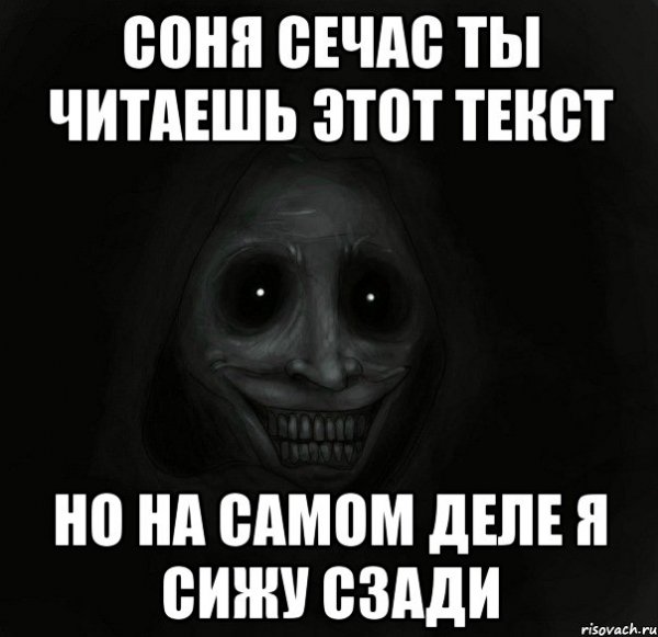 Анекдоты про Соню