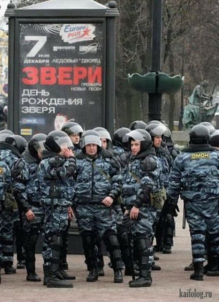 Приколы про омоновцев