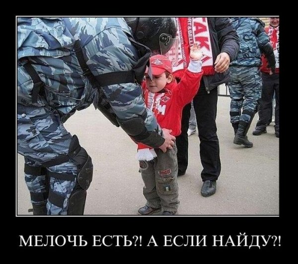 Приколы про омоновцев