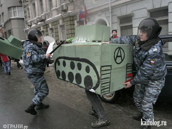 ОМОН мемы