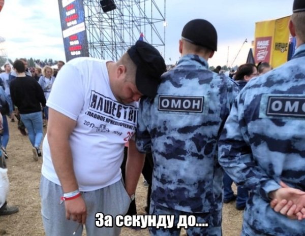 Приколы про омоновцев