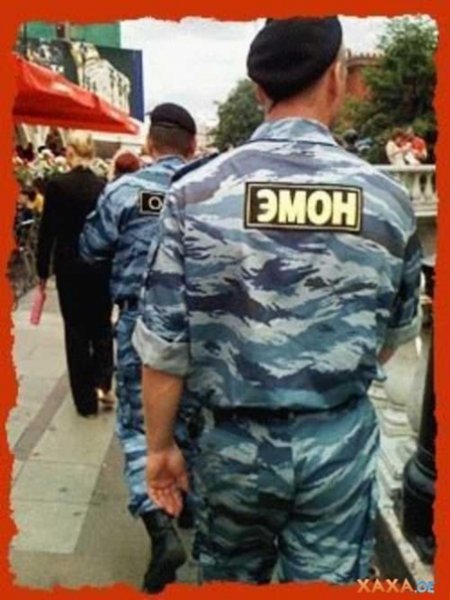 Смешной ОМОН