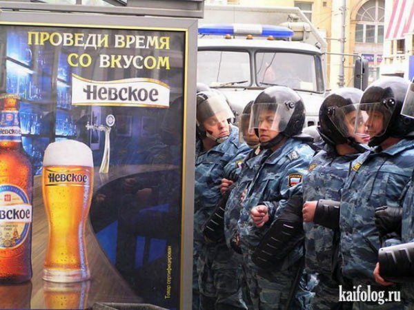 День ОМОНА приколы
