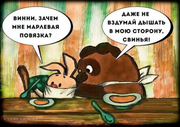 Шутки про свиной грипп
