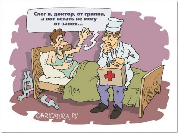 Грипп карикатура