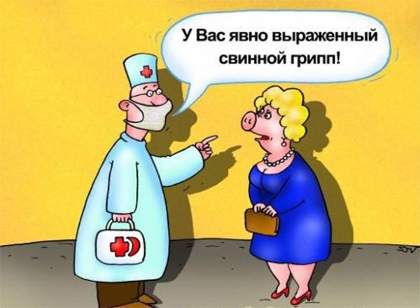 Прививка от гриппа карикатура