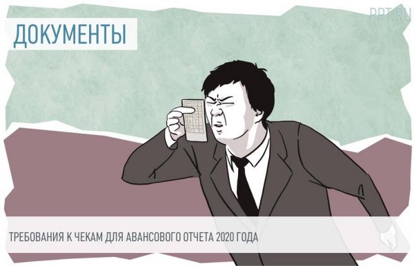 Мелкий шрифт в договоре