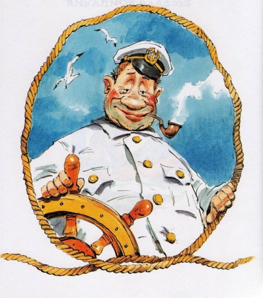 Моряк карикатура